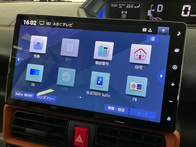タントファンクロス ワンオーナー パノラマモニター ナビ ドラレコワンオーナー ナビ パノラマモニター ドライブレコーダー ETC 両側電動スライドドア アダプティブクルーズコントロール 前後コーナーセンサー 前席シートヒーター 14インチ純正アルミホイール(京都府)の中古車