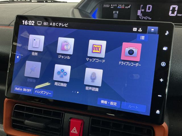 タントファンクロス ワンオーナー パノラマモニター ナビ ドラレコワンオーナー ナビ パノラマモニター ドライブレコーダー ETC 両側電動スライドドア アダプティブクルーズコントロール 前後コーナーセンサー 前席シートヒーター 14インチ純正アルミホイール(京都府)の中古車