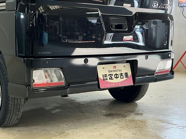 アトレーRS ワンオーナー ターボ ナビ バックカメラ ETCワンオーナー ターボ ナビ バックカメラ ETC 両側電動スライドドア リアコーナーセンサー アダプティブクルーズコントロール オートマチックハイビーム Bluetooth USBチャージャー(京都府)の中古車