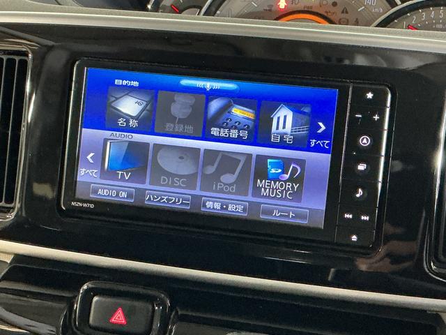 ムーヴキャンバスＧブラックアクセントＶＳ　ＳＡIII　ワンオーナー　ナビＴＶワンオーナー　ナビ　パノラマモニター　ドラレコ　ＥＴＣ　両側電動スライドドア　Ｂｌｕｅｔｏｏｔｈ　オートマチックハイビーム　運転席シートヒーター　ウィンドシールドディアイサー　フルセグＴＶ　ＵＳＢ接続（京都府）の中古車