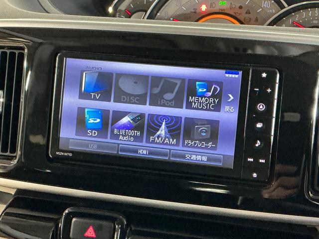 ムーヴキャンバスＧブラックアクセントＶＳ　ＳＡIII　ワンオーナー　ナビＴＶワンオーナー　ナビ　パノラマモニター　ドラレコ　ＥＴＣ　両側電動スライドドア　Ｂｌｕｅｔｏｏｔｈ　オートマチックハイビーム　運転席シートヒーター　ウィンドシールドディアイサー　フルセグＴＶ　ＵＳＢ接続（京都府）の中古車