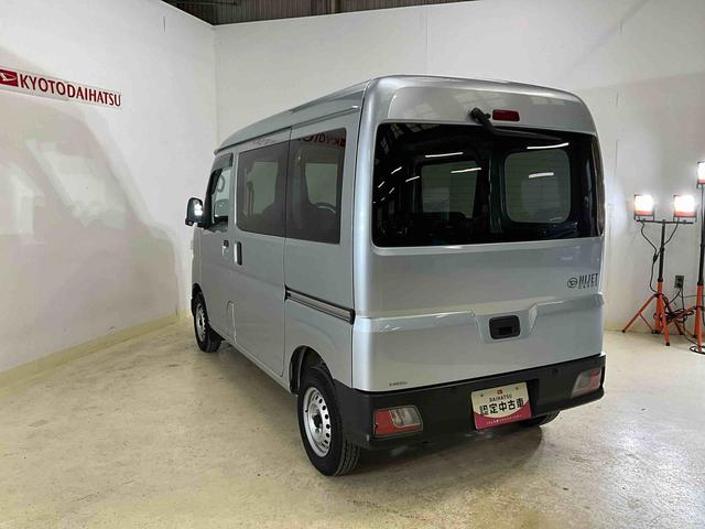 ハイゼットカーゴDX(京都府)の中古車