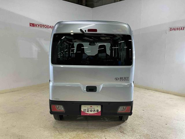 ハイゼットカーゴDX(京都府)の中古車