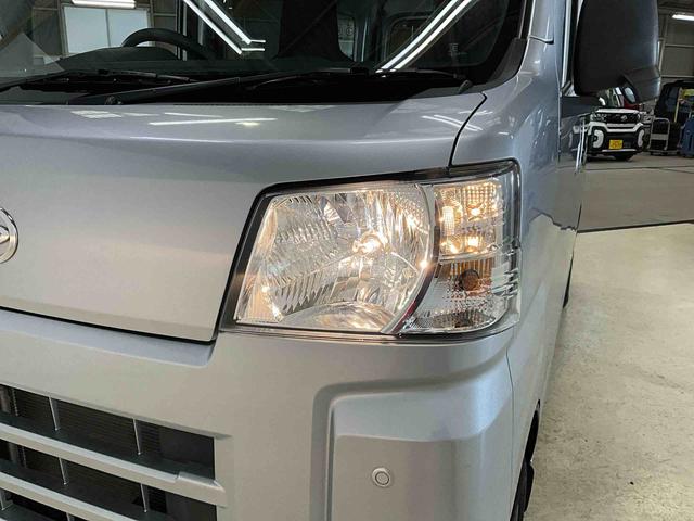 ハイゼットカーゴDX(京都府)の中古車