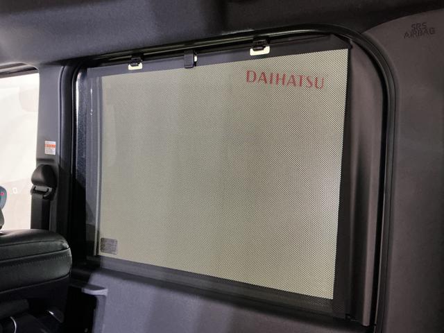 タントカスタムＸ　届出済未使用車　パノラマモニター　シートヒーター届出済み未使用車　パノラマモニター　スマートアシスト　シートヒーター　ＬＥＤヘッドライト　両側リヤパワースライドドア　プッシュボタンエンジンスタート　アルミホイール　オートエアコン　オートライト（京都府）の中古車