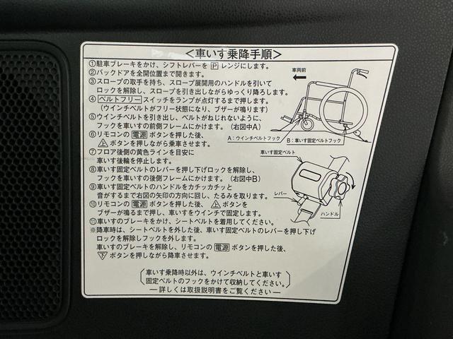 タントＸ　ワンオーナー　福祉車両　ＣＤオーディオ　電動ウインチワンオーナー　福祉車両　ＣＤオーディオ　車いす仕様車　電動ウインチ　片側電動スライドドア　前後コーナーセンサー　前席シートヒーター　オートマチックハイビーム　ＬＥＤヘッドライト　オートライト（京都府）の中古車