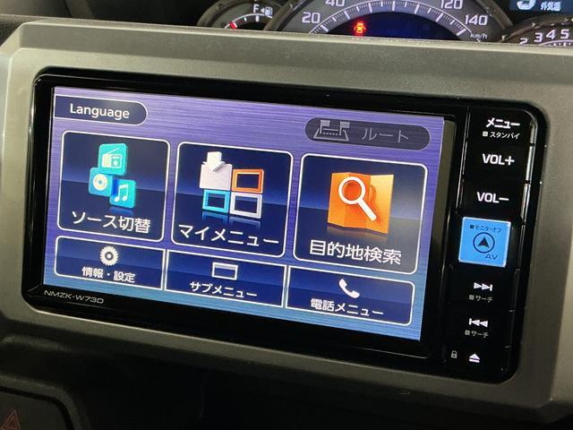 ウェイクGターボSAII ワンオーナー 4WD ナビ バックカメラワンオーナー 4WD ターボ ナビ バックカメラ ドライブレコーダー 両側電動スライドドア 運転席シートヒーター Bluetooth DVD再生 フルセグTV LEDヘッドライト スマートキー(京都府)の中古車