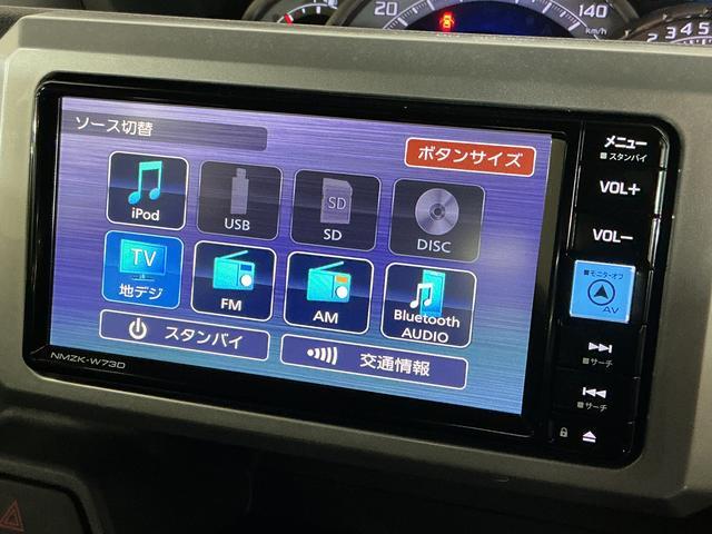 ウェイクGターボSAII ワンオーナー 4WD ナビ バックカメラワンオーナー 4WD ターボ ナビ バックカメラ ドライブレコーダー 両側電動スライドドア 運転席シートヒーター Bluetooth DVD再生 フルセグTV LEDヘッドライト スマートキー(京都府)の中古車