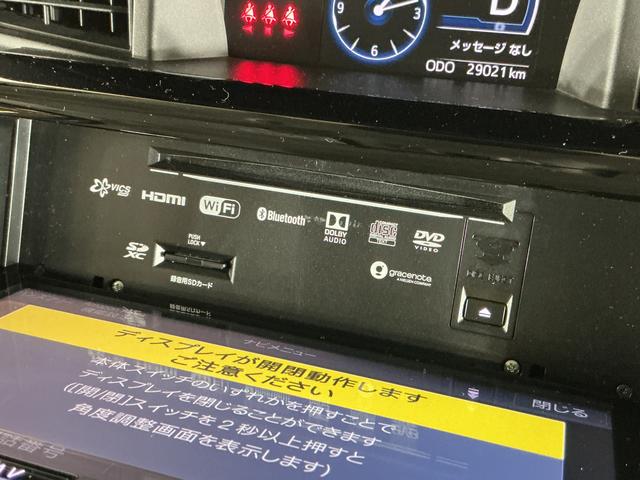 トールカスタムG ターボ ワンオーナー ナビTV バックカメラワンオーナー ナビ バックカメラ ドライブレコーダー ETC 両側電動スライドドア アダプティブクルーズコントロール コーナーセンサー 電子パーキング オートマチックハイビーム オートブレーキホールド(京都府)の中古車