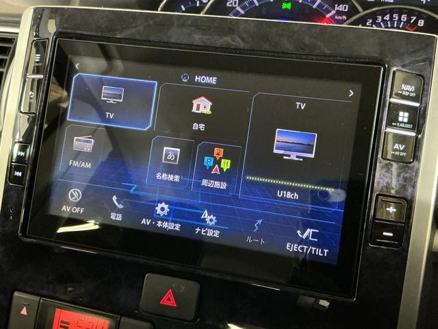 タントカスタムＲＳ　トップエディションＳＡIII　ワンオーナーワンオーナー　ターボ　ナビ　バックカメラ　ドライブレコーダー　ＥＴＣ　両側電動スライドドア　運転席シートヒーター　オートマチックハイビーム　Ｂｌｕｅｔｏｏｔｈ　ＵＳＢ接続　ＨＤＭＩ接続　フルセグＴＶ（京都府）の中古車