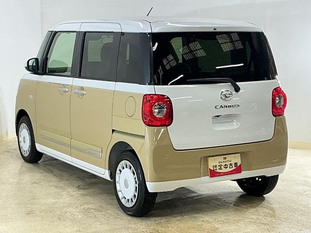 ムーヴキャンバスストライプスG 届出済み未使用車 ディスプレイオーディオ届出済み未使用車 ディスプレイオーディオ バックカメラ 両側電動スライドドア 前後コーナーセンサー 前席シートヒーター 電子パーキング オートマチックハイビーム ワイヤレス充電 ホッとカップホルダー(京都府)の中古車