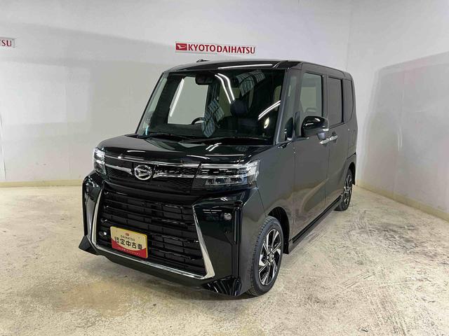 タントカスタムＸ　届出済未使用車　オーディオレス　全方位カメラ届出済未使用車　オーディオレス　全方位カメラ　運転席助手席シートヒーター　電動パーキングブレーキ　オートエアコン　オートライト　両側電動スライドドア　ＬＥＤヘッドライト　ＬＥＤフォグランプ（京都府）の中古車