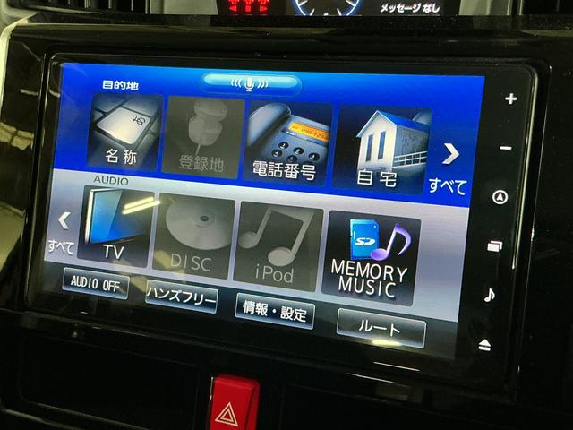 トールカスタムＧ　ターボ　ワンオーナー　ナビ　パノラマモニターワンオーナー　ナビ　パノラマモニター　ドラレコ　ＥＴＣ　フリップダウンモニター　両側電動ｊスライドドア　アダプティブクルーズコントロール　コーナーセンサー　電子パーキング　オートブレーキホールド（京都府）の中古車