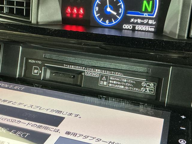 トールカスタムＧ　ターボ　ワンオーナー　ナビ　パノラマモニターワンオーナー　ナビ　パノラマモニター　ドラレコ　ＥＴＣ　フリップダウンモニター　両側電動ｊスライドドア　アダプティブクルーズコントロール　コーナーセンサー　電子パーキング　オートブレーキホールド（京都府）の中古車