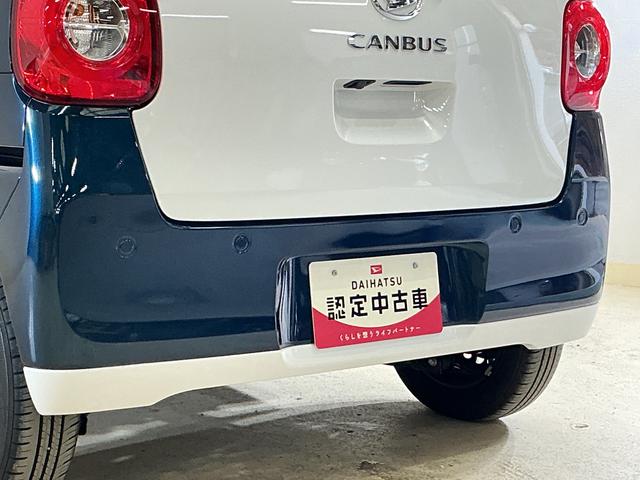 ムーヴキャンバスストライプスＧ　ワンオーナー　ナビ　バックカメラ　ドラレコワンオーナー　ナビ　バックカメラ　ドライブレコーダー　両側電動スライドドア　前後コーナーセンサー　シートヒーター　電子パーキング　オートマチックハイビーム　オートブレーキホールド　Ｂｌｕｅｔｏｏｔｈ（京都府）の中古車