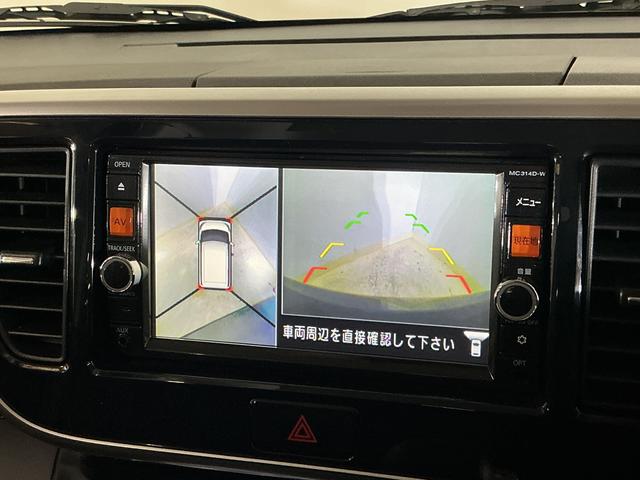 デイズルークスハイウェイスター　ターボ　ナビ　全方位カメラ　前後ドラレコワンオーナー　ナビ　全方位カメラ　前後ドライブレコーダー　ＥＴＣ　両側電動スライドドア　Ｂｌｕｅｔｏｏｔｈ　ＵＳＢ接続　ＤＶＤ再生　フルセグＴＶ　ＬＥＤヘッドライト　１５インチ純正アルミホイール（京都府）の中古車