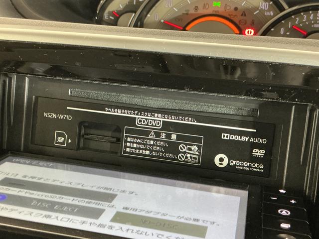 ムーヴキャンバスＧブラックインテリアＶＳ　ＳＡIII　ワンオーナー　ナビワンオーナー　ナビ　パノラマモニター　ドライブレコーダー　ＥＴＣ　両側電動スライドドア　ウインドシールドデアイサー　シートヒーター　オートマチックハイビーム　Ｂｌｕｅｔｏｏｔｈ　ＵＳＢチャージャー（京都府）の中古車