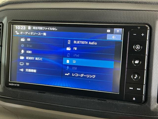 ミライースＧ　リミテッドＳＡIII　ワンオーナー　ナビ　バックカメラワンオーナー　ナビ　バックカメラ　ドライブレコーダー　ＥＴＣ　前後コーナーセンサー　前席シートヒーター　オートマチックハイビーム　Ｂｌｕｅｔｏｏｔｈ　ＵＳＢ接続　ＨＤＭＩ接続　ＤＶＤ再生　フルセグＴＶ（京都府）の中古車