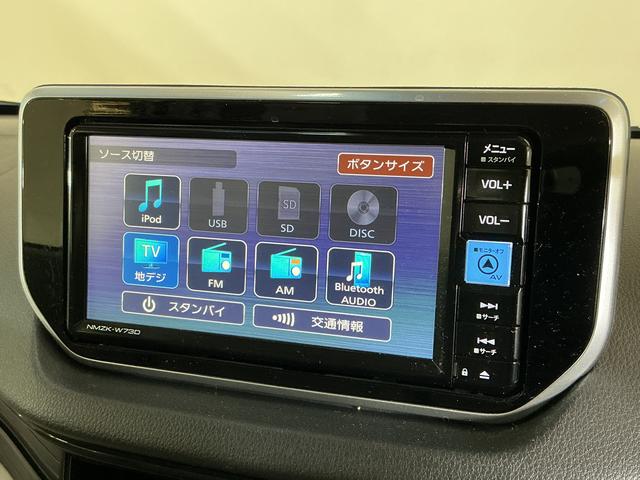 ムーヴＬ　ＳＡIII　ワンオーナー　ナビ　バックカメラ　ドラレコワンオーナー　ナビ　バックカメラ　ドラレコ　オートマチックハイビーム　Ｂｌｕｅｔｏｏｔｈ　ＤＶＤ再生　フルセグＴＶ　キーレスエントリー　スマートアシスト　ドアバイザー　スペアキー有り　横滑り防止装置（京都府）の中古車