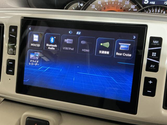 ムーヴキャンバスＧ　ＳＡIII　１オーナー　ナビ　パノラマモニター　ドラレコワンオーナー　ナビ　パノラマモニター　ドラレコ　ＥＴＣ　両側電動スライドドア　オートマチックハイビーム　Ｂｌｕｅｔｏｏｔｈ　ＵＳＢ接続　ＤＶＤ再生　フルセグＴＶ　オートライト　ＬＥＤヘッドライト（京都府）の中古車