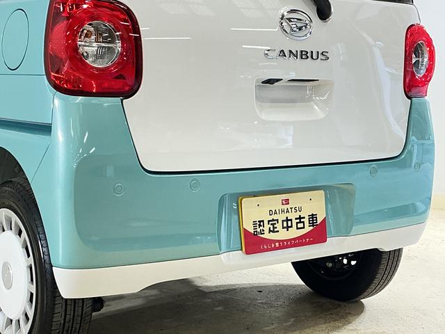 ムーヴキャンバスストライプスＧ　届出済み未使用車　４ＷＤ　バックカメラ届出済み未使用車　４ＷＤ　バックカメラ　両側電動スライドドア　前後コーナーセンサー　シートヒーター　電子パーキング　オートマチックハイビーム　オートブレーキホールド　ホッとカップホルダー　ＵＳＢ（京都府）の中古車