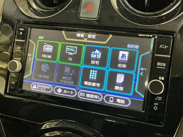ノートｅ−パワー　メダリスト　ナビ　バックカメラ　ＥＴＣ純正ナビ　ＥＴＣ　社外ドライブレコーダー　プッシュボタンエンジンスタート　ＬＥＤヘッドライト　フルセグチューナー　ブルートゥース対応　アルミホイール　バックカメラ　オートライト　オートエアコン　ＡＢＳ（京都府）の中古車