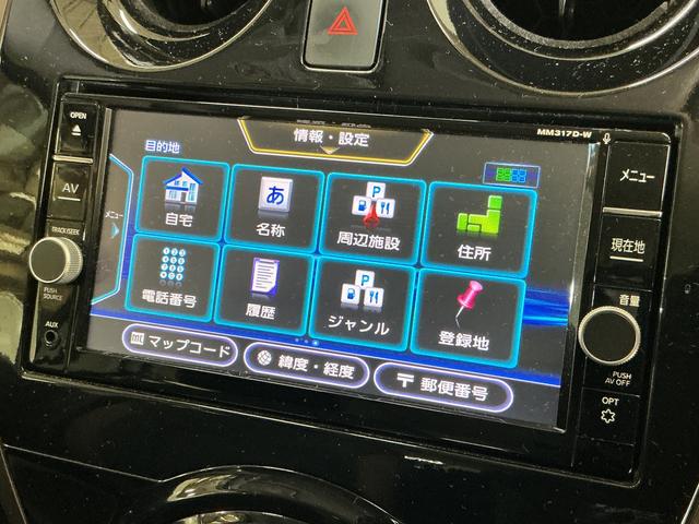 ノートｅ−パワー　メダリスト　ナビ　バックカメラ　ＥＴＣ純正ナビ　ＥＴＣ　社外ドライブレコーダー　プッシュボタンエンジンスタート　ＬＥＤヘッドライト　フルセグチューナー　ブルートゥース対応　アルミホイール　バックカメラ　オートライト　オートエアコン　ＡＢＳ（京都府）の中古車