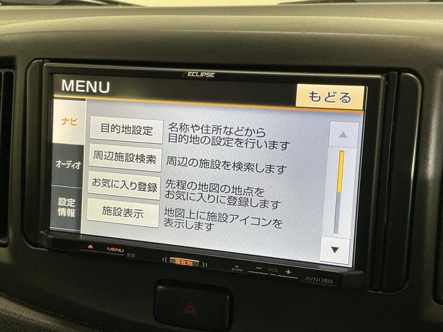 ミライースＸ　ナビ　前後ドライブレコーダー　ＥＴＣ　ワンセグＴＶナビ　前後ドライブレコーダー　ＥＴＣ　ワンセグＴＶ　ドアバイザー　キーレスエントリー　スペアキー有り　アイドリングストップ　盗難防止装置　電動格納ミラー　ヘッドライトレべライザー　マニュアルエアコン（京都府）の中古車