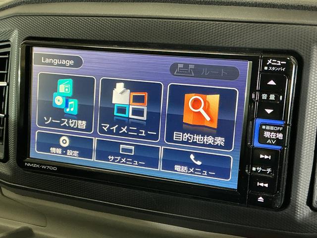 ミライースＸ　リミテッドＳＡIII　ナビ　バックカメラ　ドラレコナビ　バックカメラ　ドライブレコーダー　ＥＴＣ　オートマチックハイビーム　前後コーナーセンサー　Ｂｌｕｅｔｏｏｔｈ　ＵＳＢチャージャー　ＤＶＤ再生　フルセグＴＶ　ＬＥＤヘッドライト　オートライト（京都府）の中古車