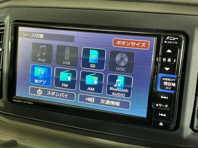 ミライースＸ　リミテッドＳＡIII　ナビ　バックカメラ　ドラレコナビ　バックカメラ　ドライブレコーダー　ＥＴＣ　オートマチックハイビーム　前後コーナーセンサー　Ｂｌｕｅｔｏｏｔｈ　ＵＳＢチャージャー　ＤＶＤ再生　フルセグＴＶ　ＬＥＤヘッドライト　オートライト（京都府）の中古車