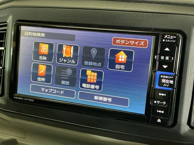 ミライースＸ　リミテッドＳＡIII　ナビ　バックカメラ　ドラレコナビ　バックカメラ　ドライブレコーダー　ＥＴＣ　オートマチックハイビーム　前後コーナーセンサー　Ｂｌｕｅｔｏｏｔｈ　ＵＳＢチャージャー　ＤＶＤ再生　フルセグＴＶ　ＬＥＤヘッドライト　オートライト（京都府）の中古車