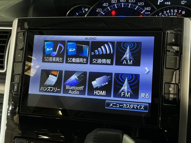 タントカスタムRS トップエディションSA ワンオーナー ターボワンオーナー ターボ ナビ バックカメラ 前後ドライブレコーダー ETC デジタルインナーミラー 両側電動スライドドア 15インチ純正アルミホイール Bluetooth USB接続 DVD再生(京都府)の中古車