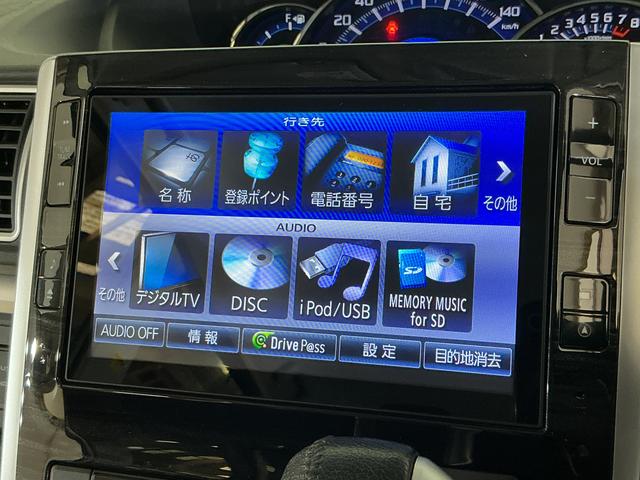 タントカスタムRS トップエディションSA ワンオーナー ターボワンオーナー ターボ ナビ バックカメラ 前後ドライブレコーダー ETC デジタルインナーミラー 両側電動スライドドア 15インチ純正アルミホイール Bluetooth USB接続 DVD再生(京都府)の中古車