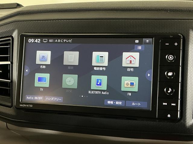 ミライースＸ　リミテッドＳＡIII　ナビ　バックカメラ　ドラレコワンオーナー　ナビ　バックカメラ　ドライブレコーダー　フルセグチューナー　ブルートゥース対応　キーレスリモコン　ＬＥＤヘッドライト　オートライト　マニュアルエアコン　アイドリングストップ　ＡＢＳ（京都府）の中古車