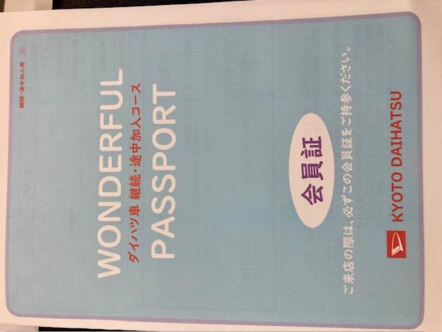 基本購入パックA