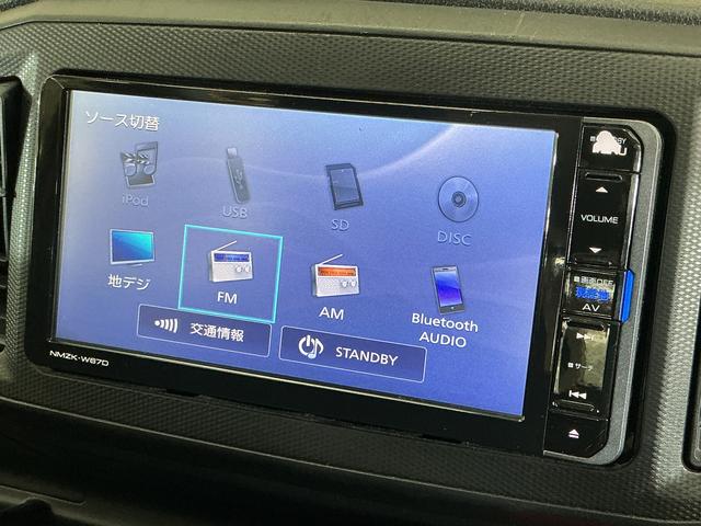 ミライースL SAIII ナビ 前後ドラレコ ETC コーナーセンサーナビ 前後ドラレコ ETC 前後コーナーセンサー オートマチックハイビーム Bluetooth DVD再生 フルセグTV キーレス アイドリングストップ 横滑り防止装置 スマアシ ドアバイザー(京都府)の中古車