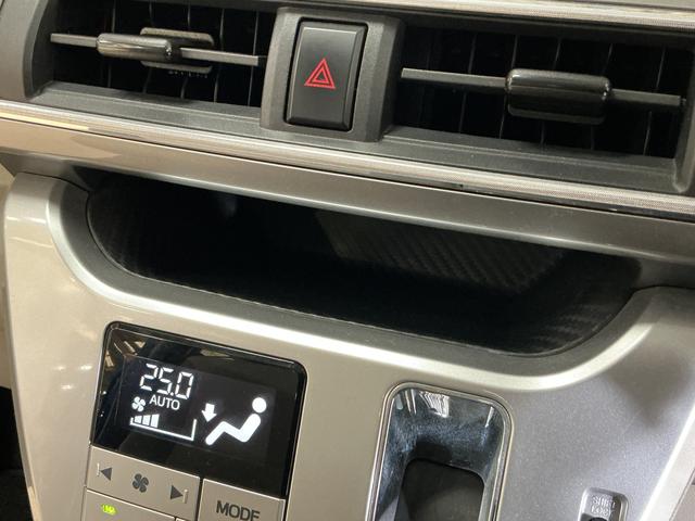 キャストスタイルＸ　ＳＡIII　ワンオーナー　ナビ　バックカメラワンオーナー　ナビ　バックカメラ　オートマチックハイビーム　Ｂｌｕｅｔｏｏｔｈ　ＤＶＤ再生　フルセグＴＶ　オートライト　スマートキー　プッシュスタート　ドアバイザー　アイドリングストップ　スマアシ（京都府）の中古車