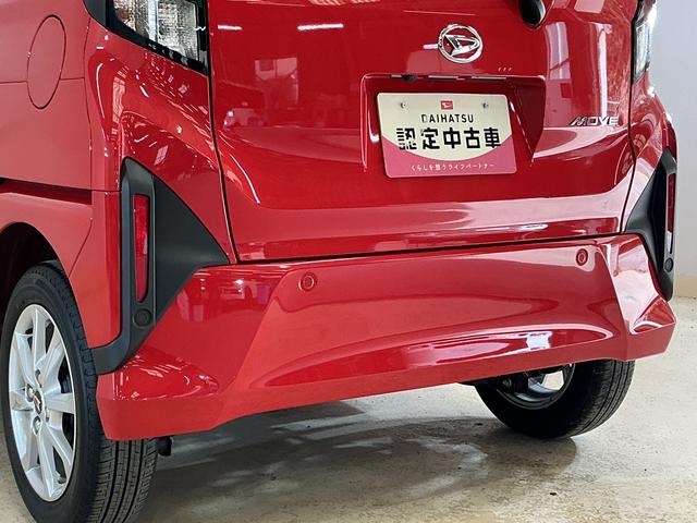 ムーヴG 助手席側リヤパワースライドドア スマートアシストスマートアシスト 助手席側リヤパワースライドドア LEDヘッドライト コーナーセンサー プッシュボタンエンジンスタート アルミホイール バックカメラ アイドリングストップ オートエアコン オートライト(京都府)の中古車