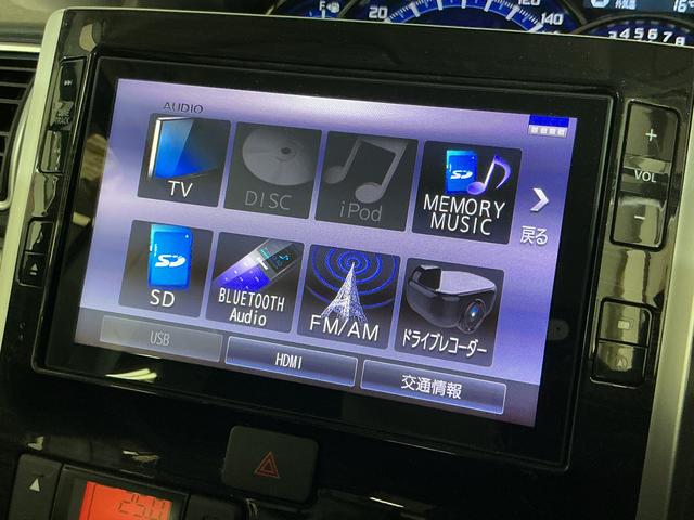 タントX VS SAIII ワンオーナー ナビ パノラマモニターワンオーナー ナビ パノラマモニター ドラレコ ETC 両側電動スライドドア コーナーセンサー 運転席シートヒーター オートマチックハイビーム Bluetooth USB接続 HDMI接続 DVD再生(京都府)の中古車