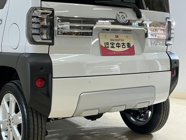 タフトＧ　クロムベンチャー　届出済み未使用車　４ＷＤ　ナビＴＶ届出済み未使用車　４ＷＤ　ナビ　バックカメラ　アダプティブクルーズコントロール　コーナーセンサー　シートヒーター　スカイフィールトップ　電子パーキング　オートマチックハイビーム　オートブレーキホールド（京都府）の中古車