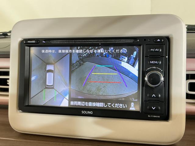 アルトラパンＸ　１オーナー　ナビ　全方位カメラ　ＥＴＣ　コーナーセンサーワンオーナー　ナビ　全方位カメラ　ＥＴＣ　リアコーナーセンサー　運転席シートヒーター　Ｂｌｕｅｔｏｏｔｈ　ＵＳＢ接続　ワンセグＴＶ　ＬＥＤヘッドライト　スマートキー　プッシュスタート　オートライト（京都府）の中古車