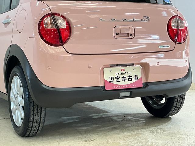 アルトラパンＸ　１オーナー　ナビ　全方位カメラ　ＥＴＣ　コーナーセンサーワンオーナー　ナビ　全方位カメラ　ＥＴＣ　リアコーナーセンサー　運転席シートヒーター　Ｂｌｕｅｔｏｏｔｈ　ＵＳＢ接続　ワンセグＴＶ　ＬＥＤヘッドライト　スマートキー　プッシュスタート　オートライト（京都府）の中古車