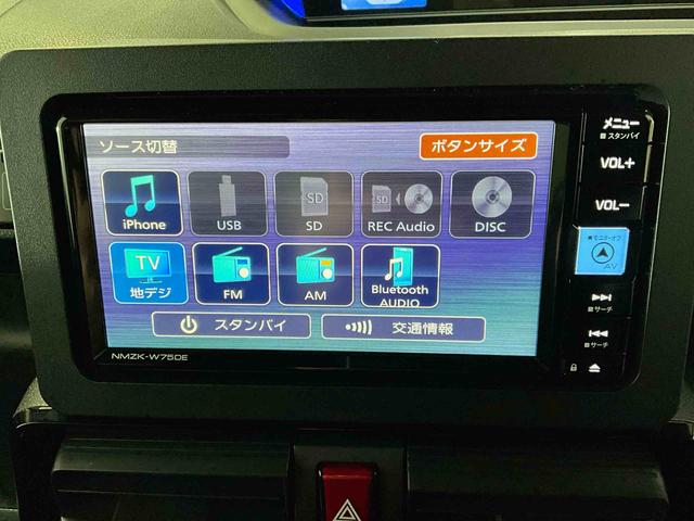 タントカスタムＸ　届出済未使用車　ナビ　バックカメラ　地デジ届出済未使用車　ナビ　フルセグチューナー　ブルートゥース対応　バックカメラ　スマートアシスト　プッシュボタンエンジンスタート　両側リヤパワースライドドア　コーナーセンサー　ＬＥＤヘッドライト　ＡＢＳ（京都府）の中古車