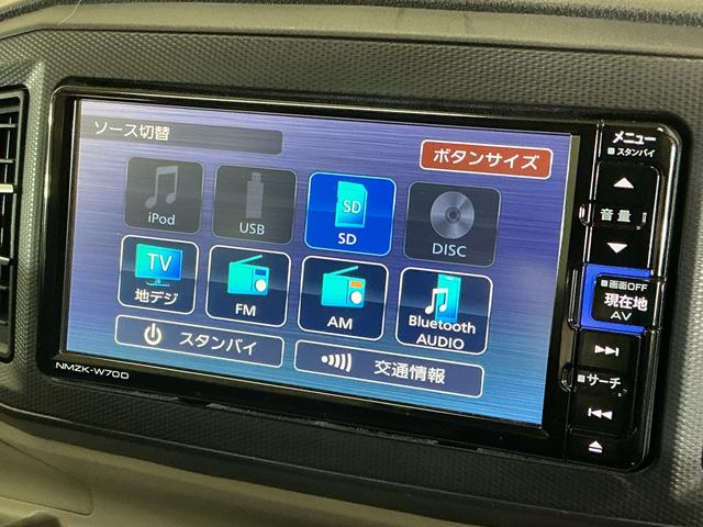 ミライースＧ　リミテッドＳＡIII　ナビ　バックカメラ　ドラレコナビ　バックカメラ　ドライブレコーダー　ＥＴＣ　前後コーナーセンサー　前席シートヒーター　オートマチックハイビーム　Ｂｌｕｅｔｏｏｔｈ　ＵＳＢチャージャー　フルセグＴＶ　ＤＶＤ再生　ＬＥＤヘッドライト（京都府）の中古車