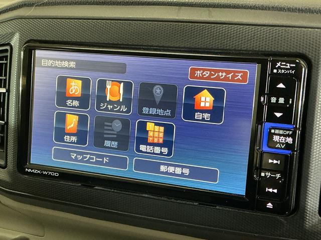 ミライースＧ　リミテッドＳＡIII　ナビ　バックカメラ　ドラレコナビ　バックカメラ　ドライブレコーダー　ＥＴＣ　前後コーナーセンサー　前席シートヒーター　オートマチックハイビーム　Ｂｌｕｅｔｏｏｔｈ　ＵＳＢチャージャー　フルセグＴＶ　ＤＶＤ再生　ＬＥＤヘッドライト（京都府）の中古車