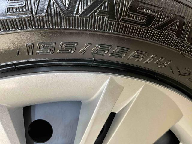 ミライースＸ　ＳＡIII（京都府）の中古車