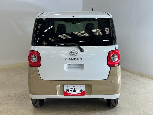 ムーヴキャンバスストライプスＧ　届出済み未使用車　ナビ　バックカメラ届出済み未使用車　ナビ　バックカメラ　両側電動スライドドア　前後コーナーセンサー　前席シートヒーター　電子パーキング　オートブレーキホールド　オートマチックハイビーム　ホットカップホルダー　ＵＳＢ接続（京都府）の中古車