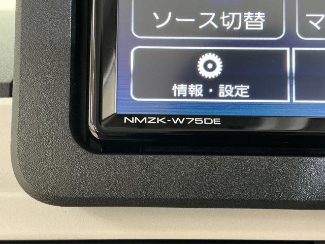 ムーヴキャンバスストライプスＧ　届出済み未使用車　ナビ　バックカメラ届出済み未使用車　ナビ　バックカメラ　両側電動スライドドア　前後コーナーセンサー　前席シートヒーター　電子パーキング　オートブレーキホールド　オートマチックハイビーム　ホットカップホルダー　ＵＳＢ接続（京都府）の中古車