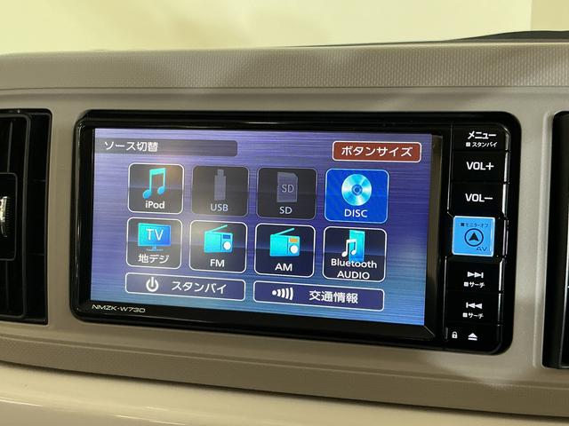 ミラトコットＧ　ＳＡIII　ワンオーナー　ナビ　パノラマモニターワンオーナー　ナビ　パノラマモニター　ドライブレコーダー　ＥＴＣ　前後コーナーセンサー前席シートヒーター　オートマチックハイビーム　Ｂｌｕｅｔｏｏｔｈ　ＵＳＢ接続　ＤＶＤ再生　ＬＥＤヘッドライト（京都府）の中古車