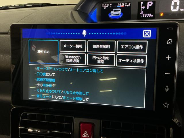 タントカスタムX ワンオーナー ディスプレイオーディオ 両側電動ワンオーナー スマホ連携ディスプレイオーディオ バックカメラ 両側電動スライドドア Bluetooth コーナーセンサー シートヒーター 電子パーキング オートハイビーム オートブレーキホールド(京都府)の中古車